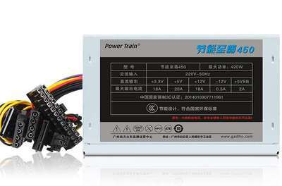 动力火车节能450w电源电脑超静音