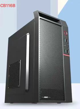 酷睿I310105F i5 10400 16G主机直播办公游戏台式组装电脑主机