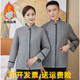 加棉加厚特大码 物业清洁阿姨冬装 女酒店宾馆客房工装 PA保洁服长袖