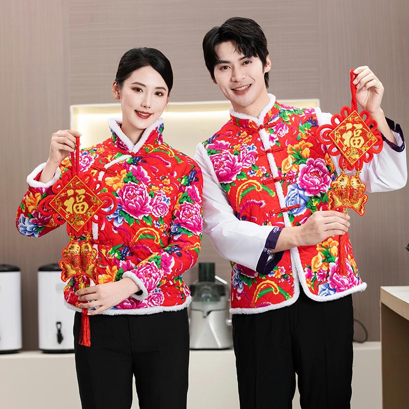 加棉东北大花马甲火锅店工作服餐饮冬装民族风新中式棉袄唐装制服