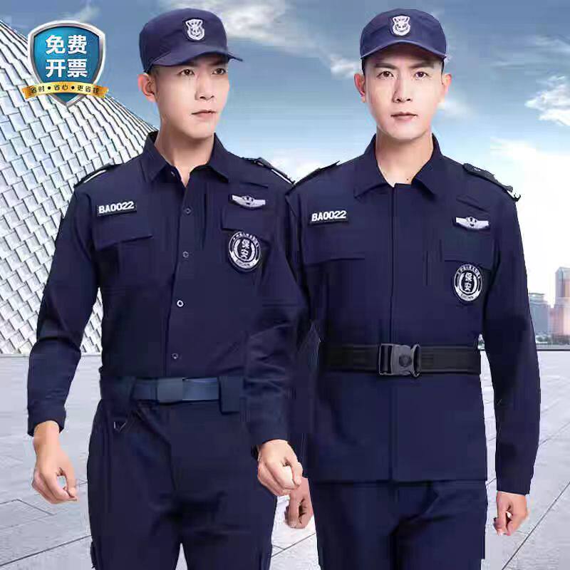 蓝色保安工作服男长袖速干制服全套多口袋实用工装物业秩序员上衣