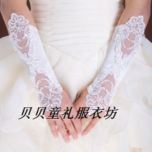 Gants pour fille - Ref 2150459 Image 4