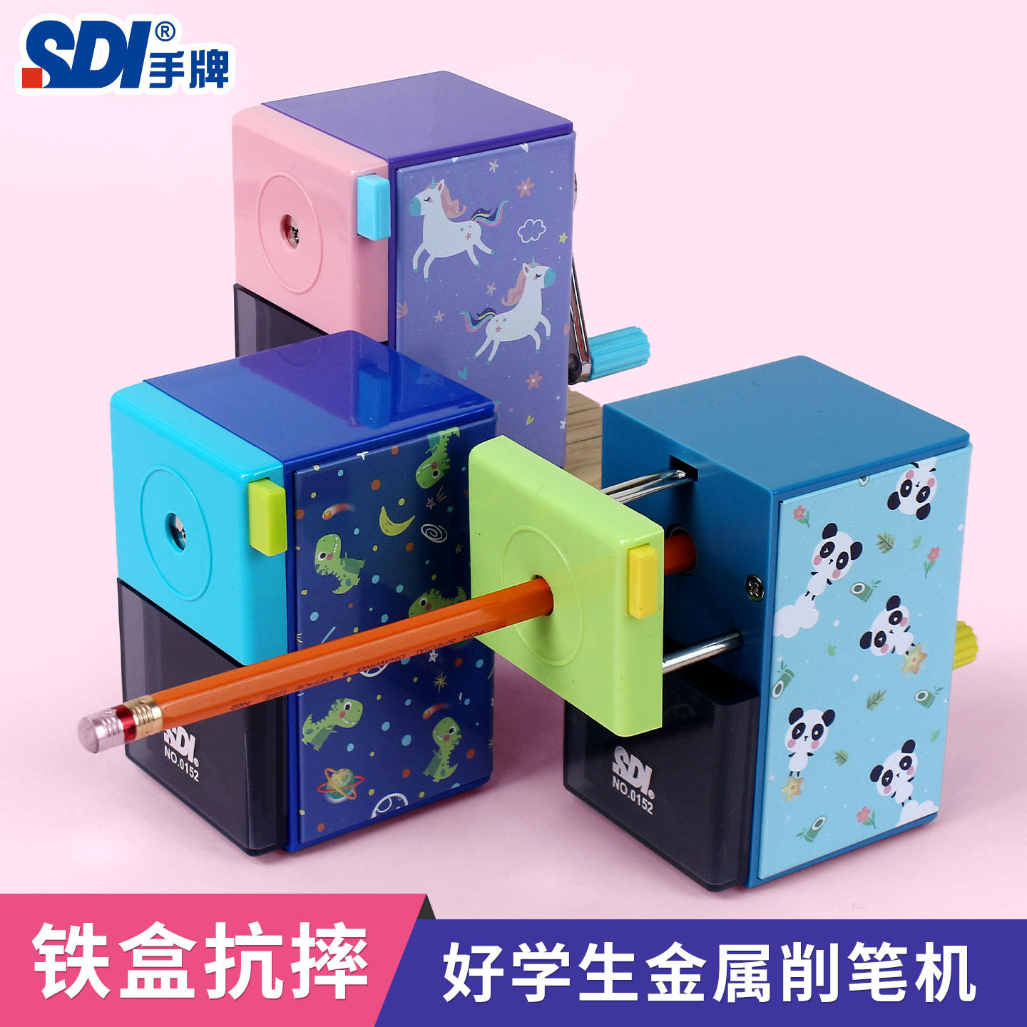 台湾SDI手牌 削笔机刨笔刀卷笔铅笔刀学生开学礼物0152手摇削