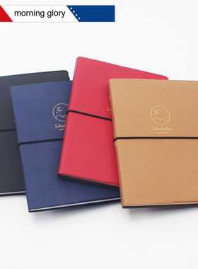 韩国进口morning glory 日程本计划本 手帐本记事本12332-80972