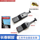 适配解放J6Pjh6货车驾驶室大梁护板j7工作平台铝踏板卡扣支架卡子