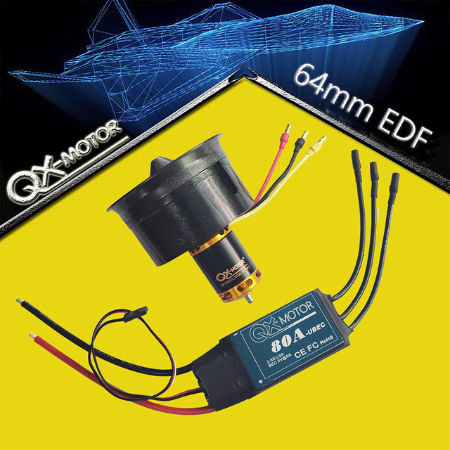 群汐QX-MOTOR64MM涵道风扇套装