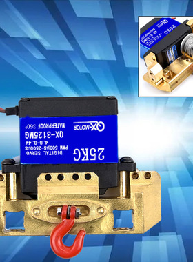 绞盘轮数字舵机20KG到35kg扭力1/10仿真攀爬车TRX4黄铜支架