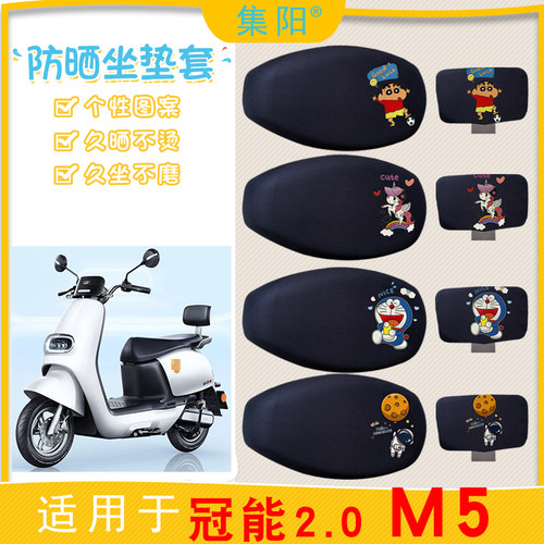 雅迪冠能m5-170防晒透气电动车