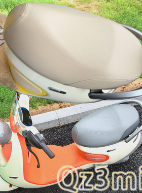 适用于九号电动车Qz3mix电动车菱形皮革座垫套Q385C防水防晒减震