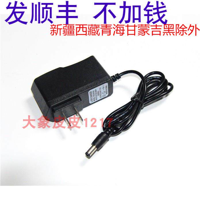 安备 强光手电筒探照灯 金莱特AN-L4959 KN-9215 AN-8195 充电器