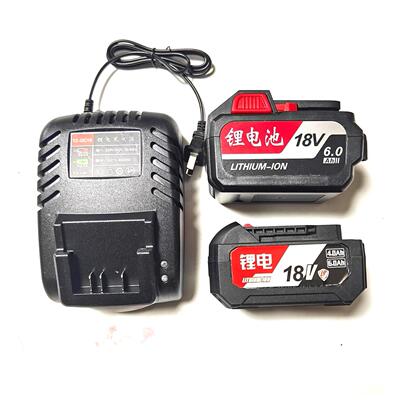 东成FFBL18-12无刷电动扳手充电钻18V锂电池18-07 01座充充电器