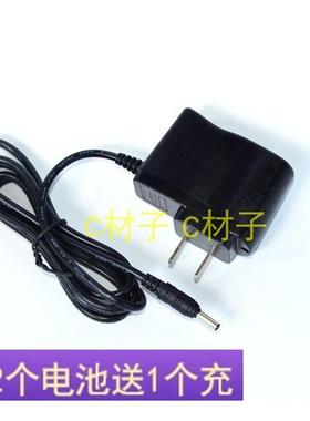 东成 DCPL5 5mm充电式起子机电剪子 锂电钻 4V 充电器 电源线