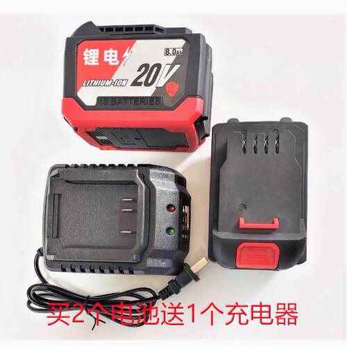 东成20v锂电池座充充电器18v电扳手DCPB280角磨机FFBL2040配件298