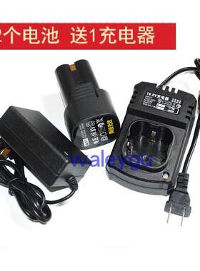 尚图 ST-18 16.8V 锂电池 充电式手电钻 多功能电动螺丝刀 充电器
