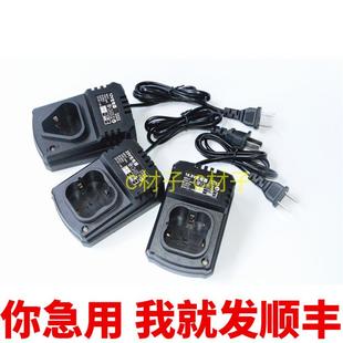 维意 沪工 12V 16V 16.8V 25V  锂电电动手电钻充电器 座充 老款