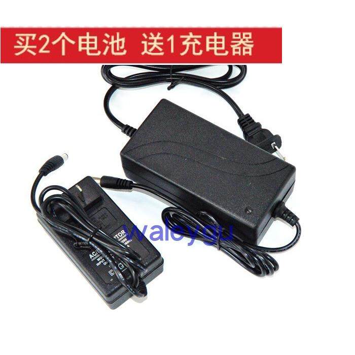 虎牌 21V li-ion battery冲击电动扳手电钻 锂电池充电器 MASTOOL