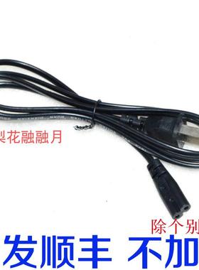 康铭KM-792 783 770C 770B 2669 营地应急灯马灯充电器双孔充电线