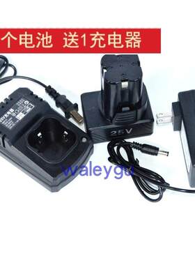 锰克 猛克 威持士 充电式锂电钻手钻电动 锂电池 25V 座充 充电器