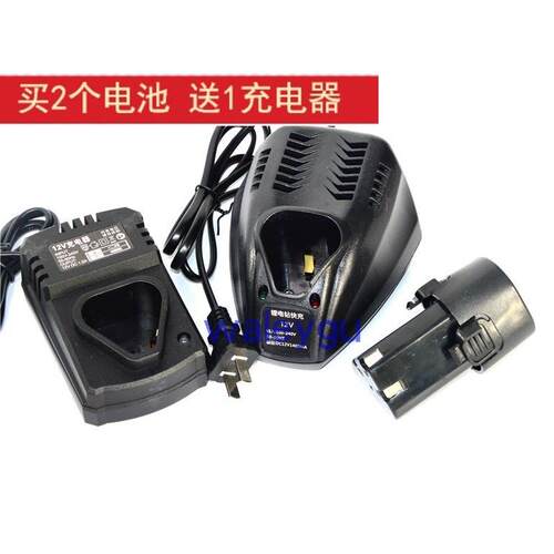 炯杰 领悦 BL1013 12V 锂电充电钻 电池电源 三角形 座充 充电器