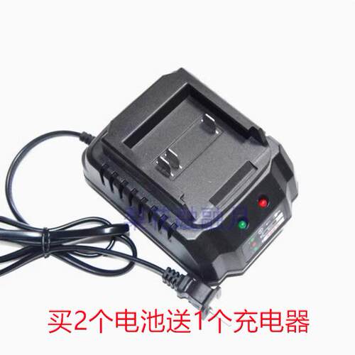 锂想家 48V68F68V 锂离子电池 LI-ION无刷电动充电扳手 充电器
