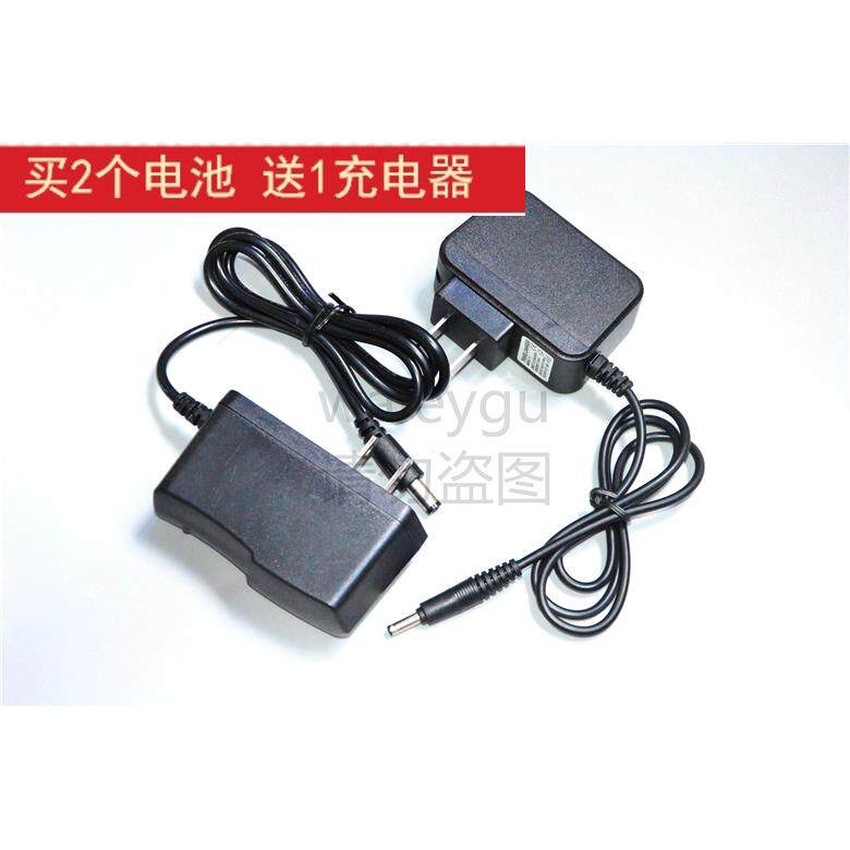 鸿钻 防水锂离子头灯 7812S 7806 4610 8218 S 9820S 5210 充电器