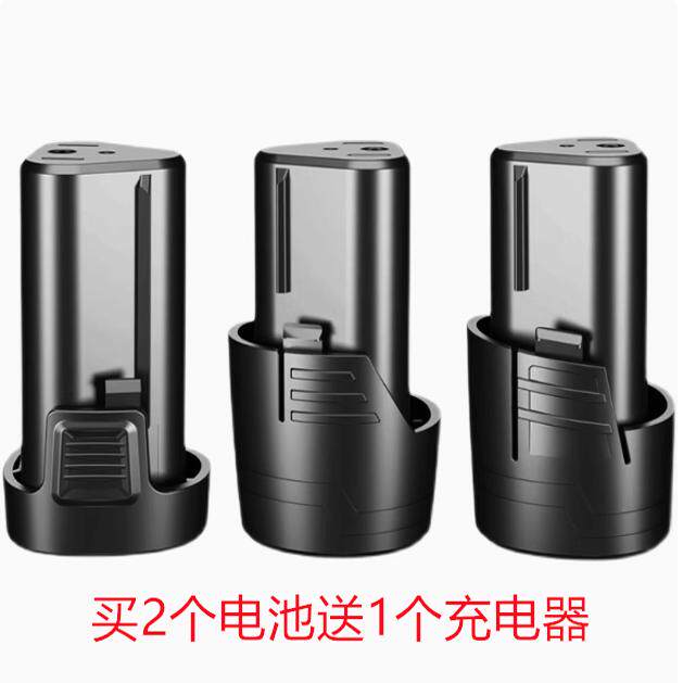美凯龙德创克力士晴朗手电钻12V1.3AH电池新款老款锂电池充电器