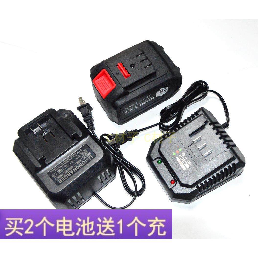 杰朗德 德力西21V128V168V188V架子工冲击扳手角磨机锂电池充电器