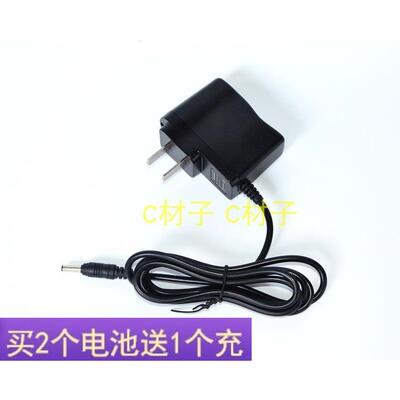 世达 SATA 90764 90763 90721 90722 90724手持LED工作灯 充电器