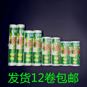 华洁一次性点断式食品家用保鲜袋连卷大小号耐高温手撕袋12卷包邮