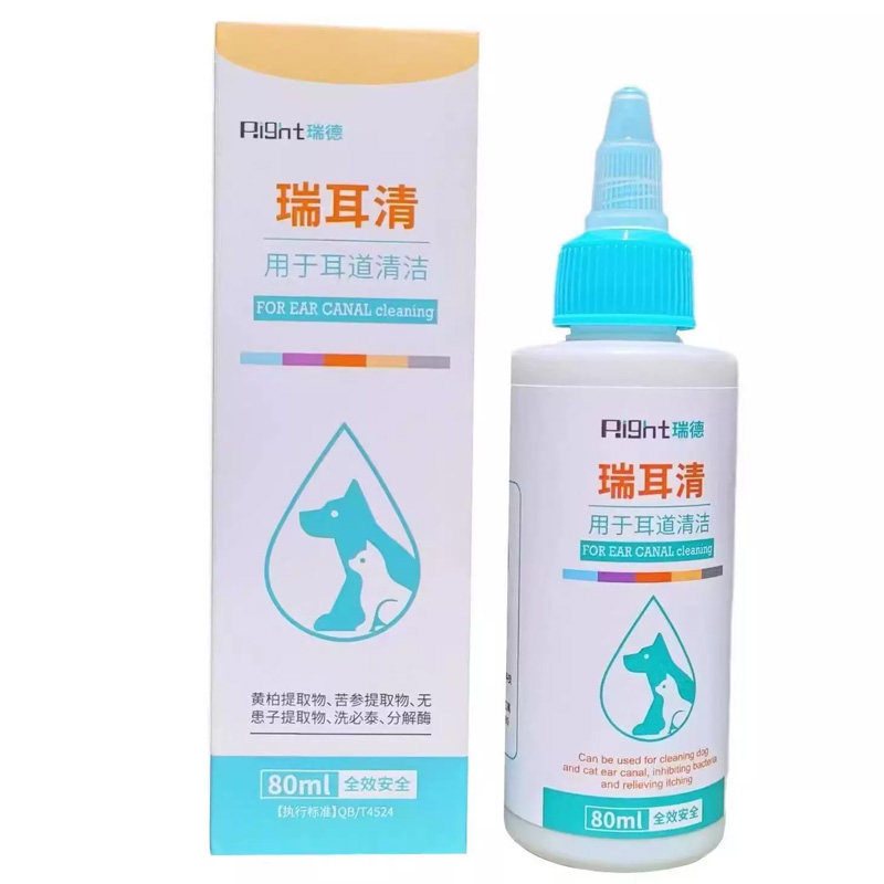 瑞耳清狗狗耳螨滴耳液猫咪洗耳朵宠物除臭止痒抑菌猫去耳垢痒清洁