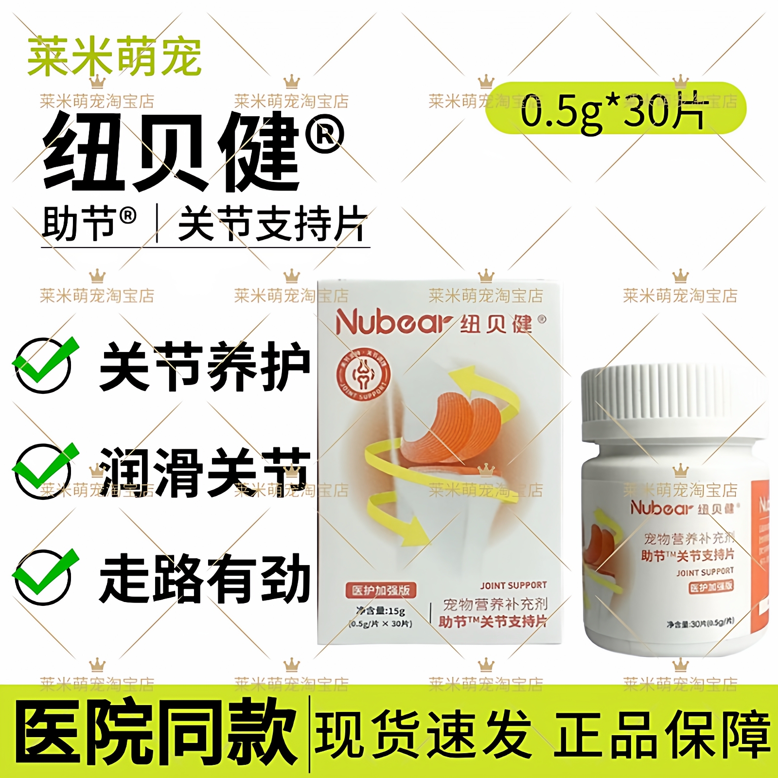 助节关支持片医护版美国进
