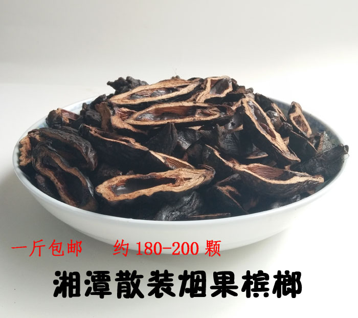 ÌØ¼ÛÏæÌ¶Ñ̹ûÉ¢×°éÄÀÆ500g×°Åú·¢°üÓÊ éÄÀÆ´¿ÊÖ¹¤ÏæÌ¶±ùÀÆ