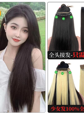 真发假发片女长发一片式隐形无痕仿蓬松长直发增发量三卡贴片接发