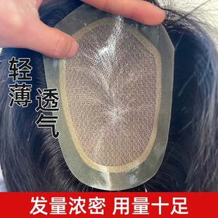 假发男短发生物头皮真发透气头顶补发片自然逼真全手织秃顶地中海