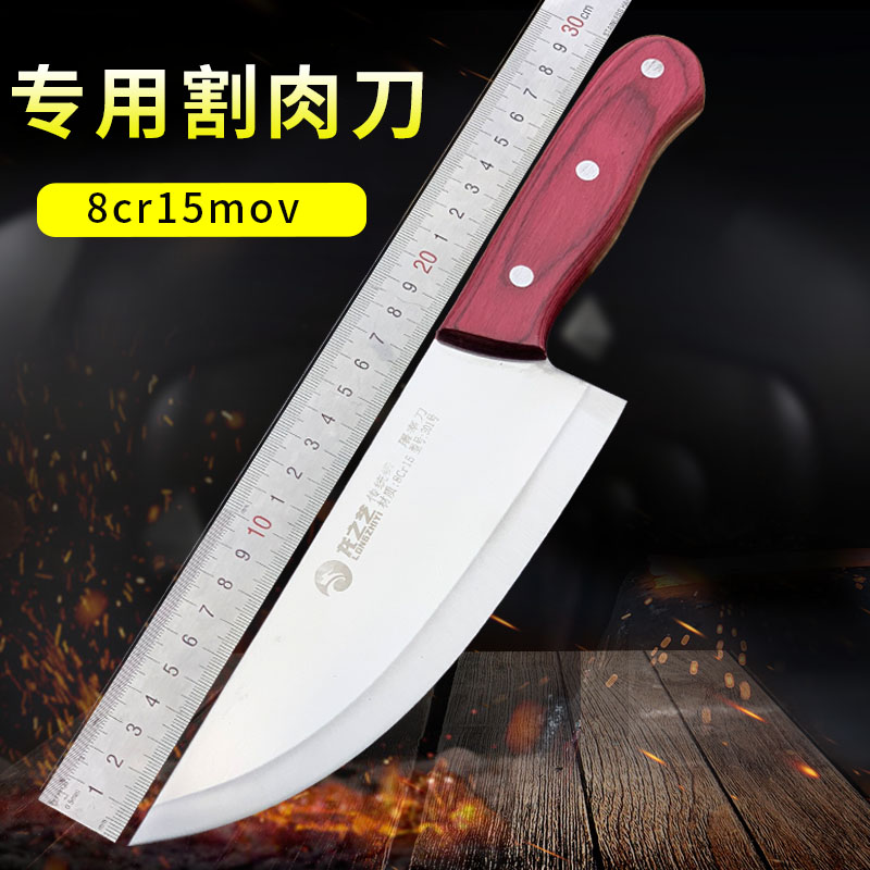 8铬锻打高品质分肉刀大号分割剔
