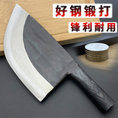 斩骨刀纯手工锻打加厚加重剁骨刀屠夫卖肉专业砍骨刀商用猪肉刀