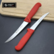 意大利进口弯刃剔骨刀扒皮刀肉联厂专用剃肉刀红把小尖刀不锈钢刀