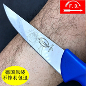 德国迪克进口剔骨分割屠宰专业肉联厂专用剃肉刀杀猪宰牛杀鱼尖刀