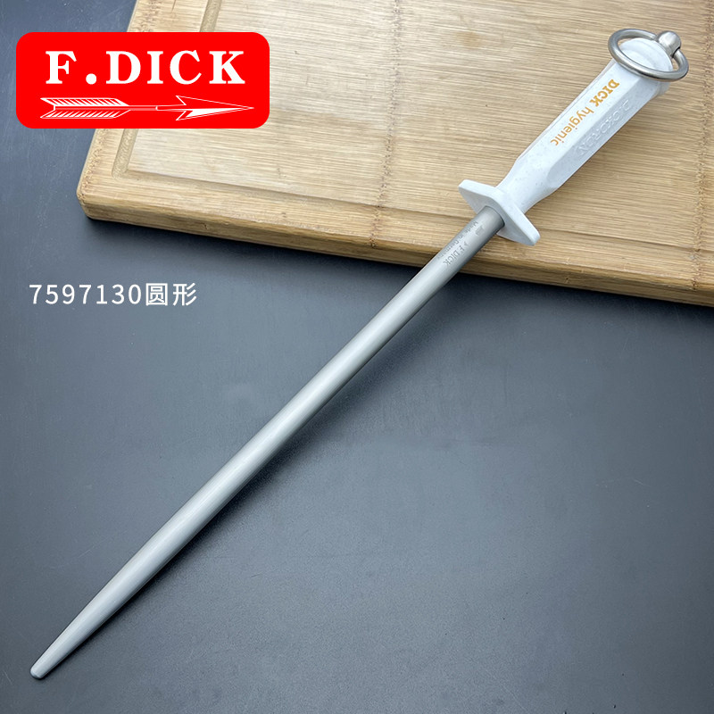 迪克磨刀棒原装进口磨刀棍