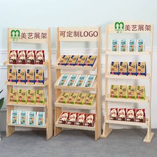 货架实木展示架超市促销红酒洗发水置物架食品零食化妆品文具展柜