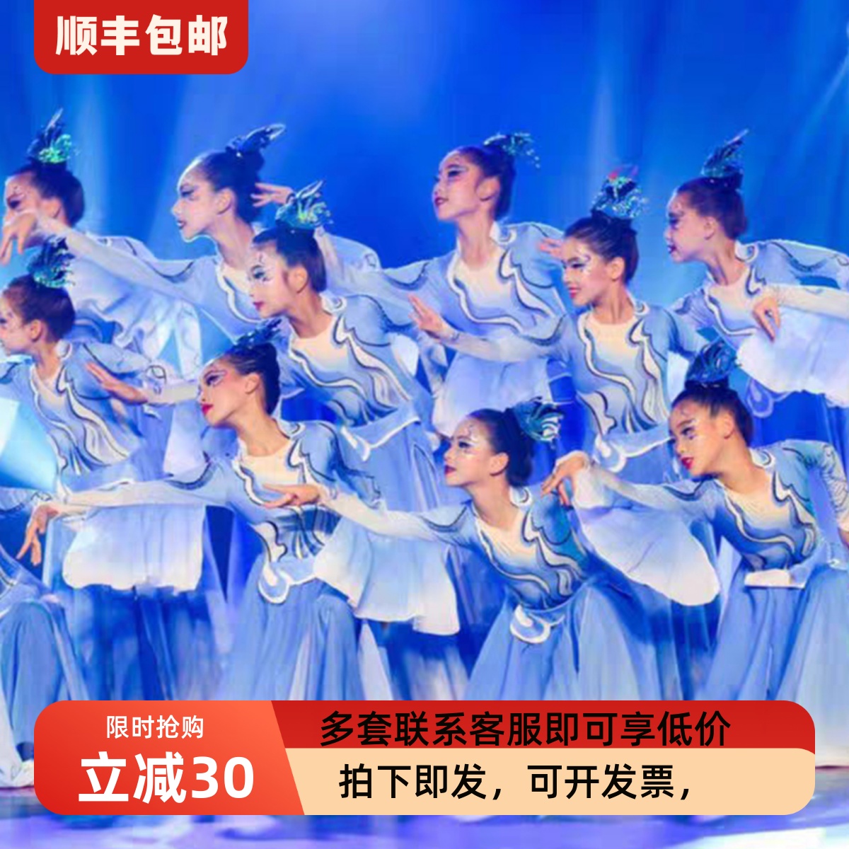 象山水月演出服象山水月演出服