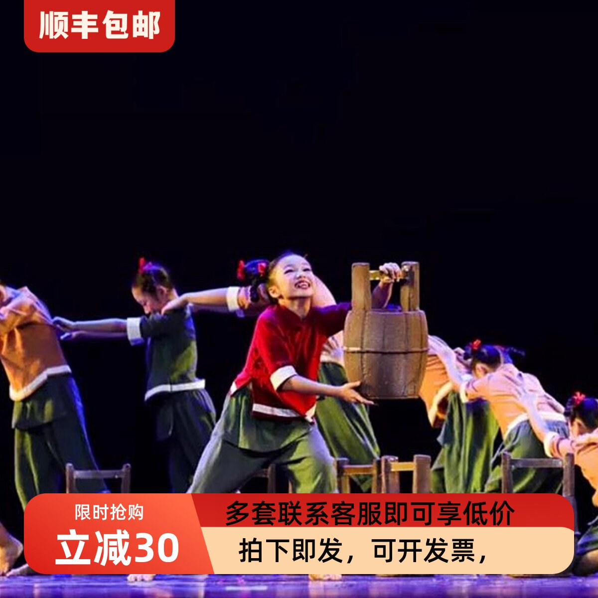 第十届小荷风采我心中的河儿童演出服舞蹈服木桶道具六一表演服