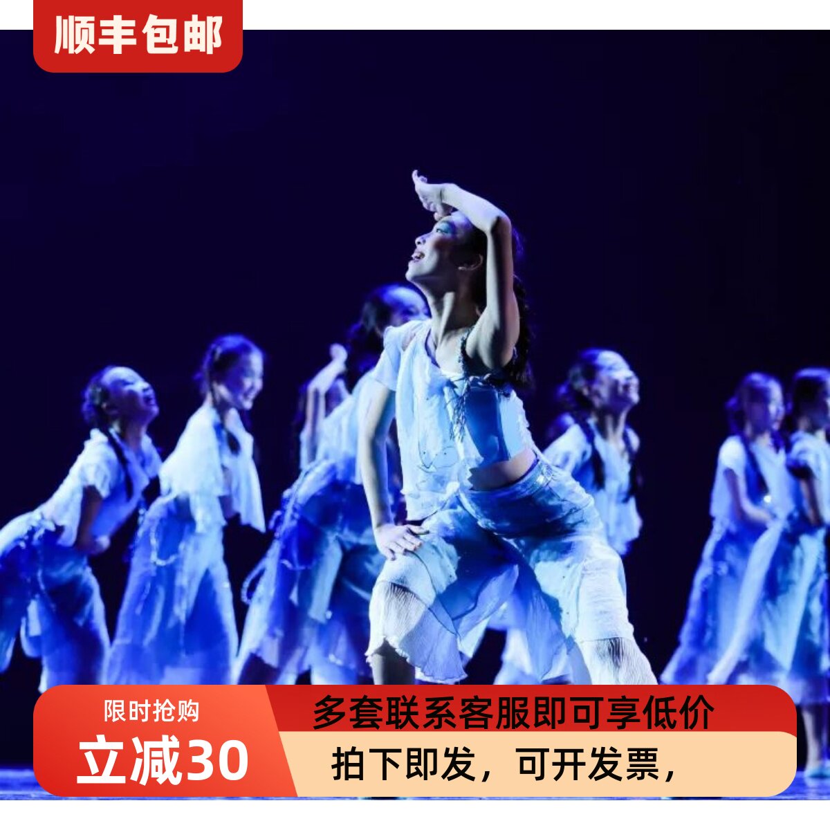 第十届小荷风采海韵船歌舞蹈演出服女童古典舞表演服装儿童秧歌服