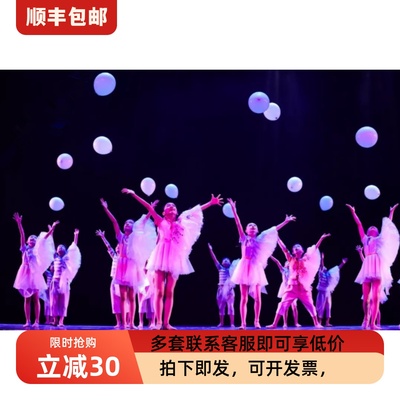 小荷风采舞蹈六一元旦女童演出服