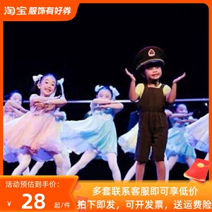 第十届小荷风采多想学爸爸儿童演出服幼儿七彩裙医护儿童表演服装