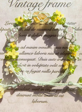 花环森系新款手工天然水晶手链手绳原石爆款纯手工编织网兜花朵款