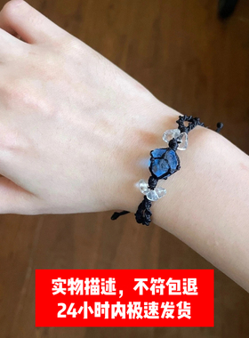 蓝调时刻深蓝琉璃手工编织原石手链手绳手串女生学生礼物抖音百搭