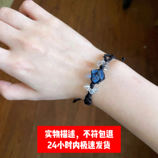 蓝调时刻深蓝琉璃手工编织原石手链手绳手串女生学生礼物抖音百搭