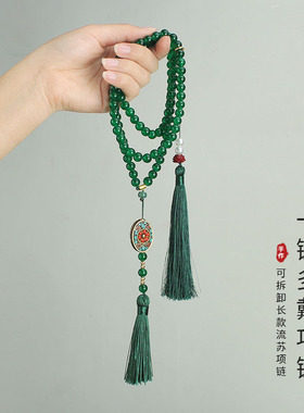 新中式项链古忆时光圆珠链