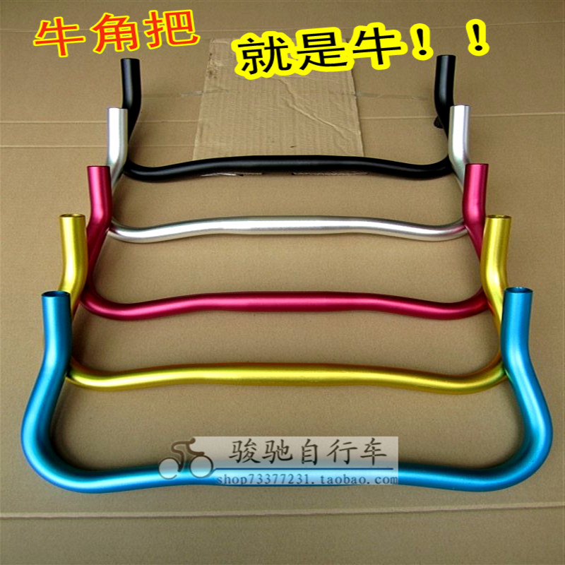 Guidon de vélo - Ref 2332169 Image 1